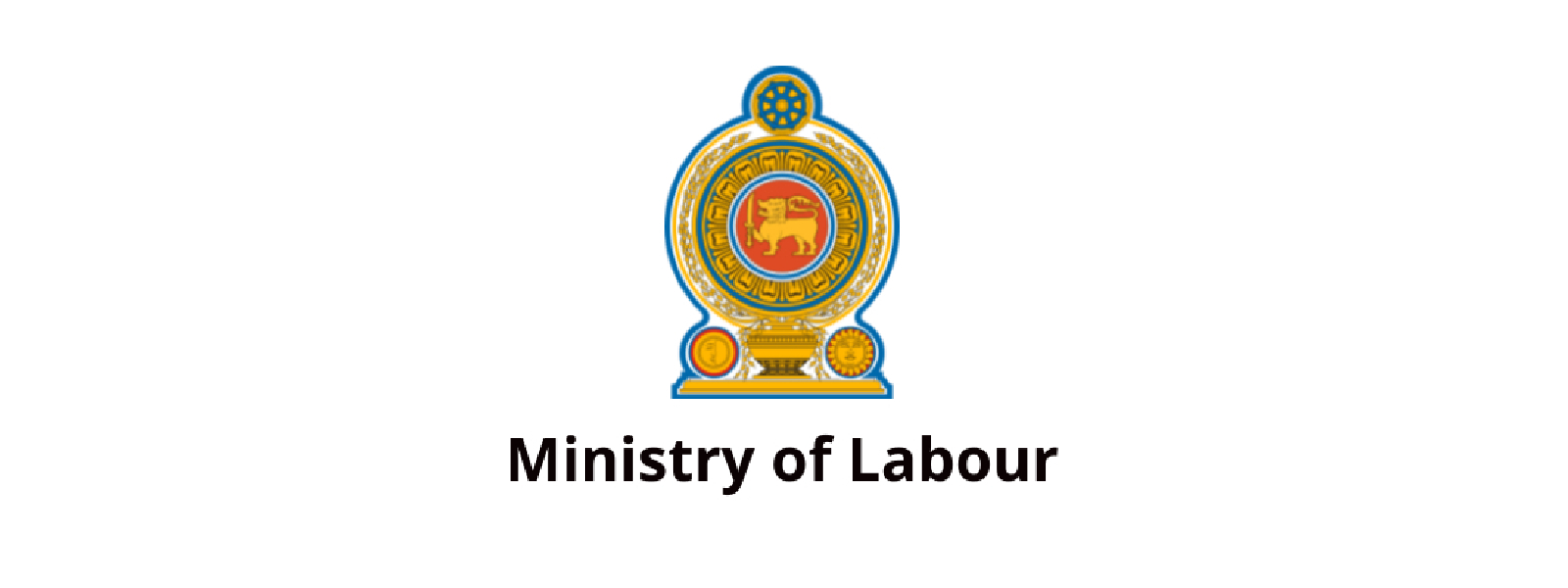 කම්කරු නීති පද්ධතියේ කෙටුම්පත කම්කරු උපදේශක සභාවට